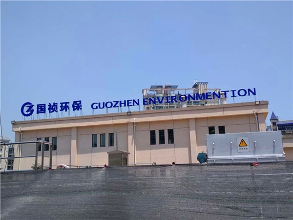 湘湖污水处理厂