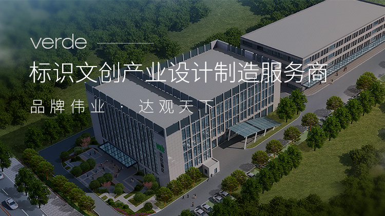 关于伟达