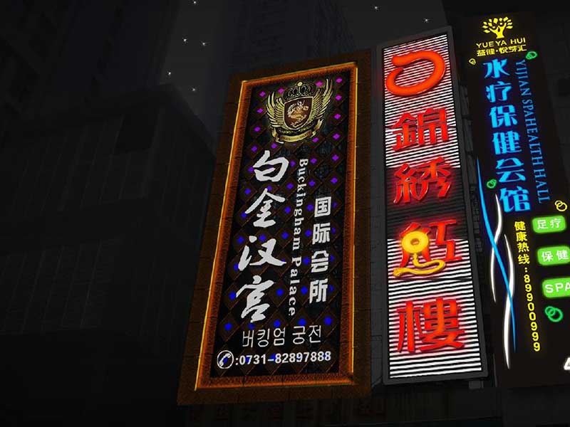 白金汉宫