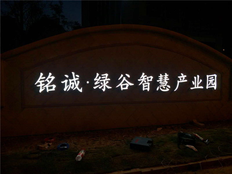 摩城绿谷产业园
