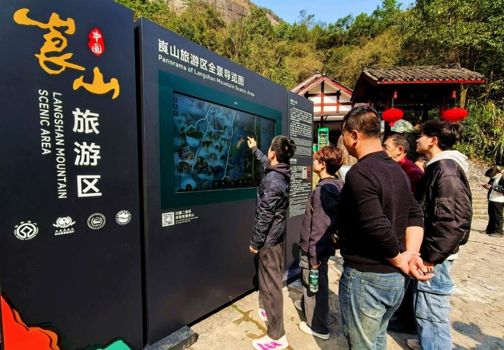 智慧赋能显成效！伟达助力崀山景区提质焕新，春节五一客流双创新高！缩略图