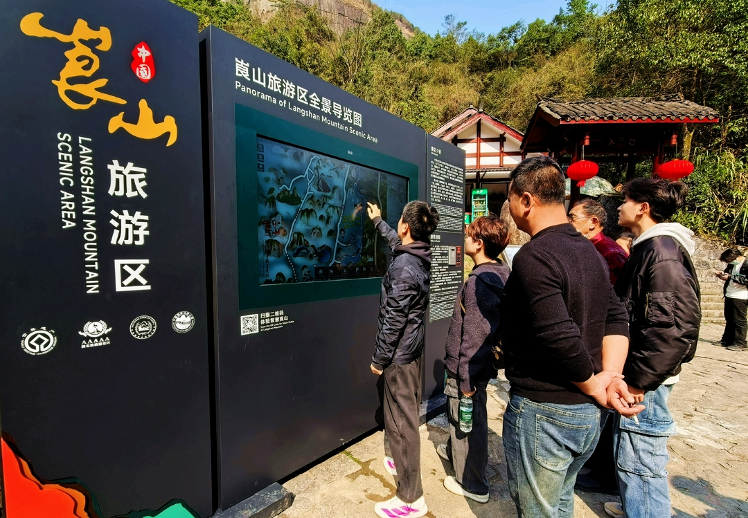 首页插图6